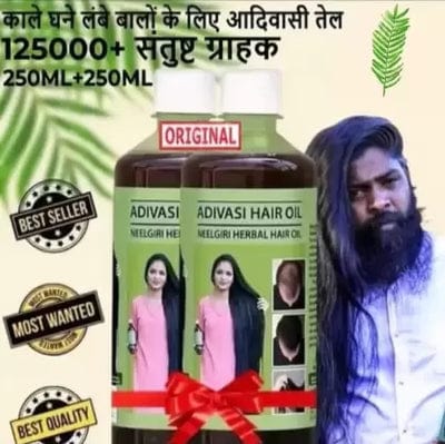 🍃ORIGINAL ADIVASI HERBAL HAIR OIL 💥 BUY 1 GET 1 FREE 💥
